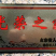 红薯粉条，大量批发，5斤袋装，各种包装可定制