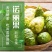 海南诺丽果干果鲜果发酵素批发直发