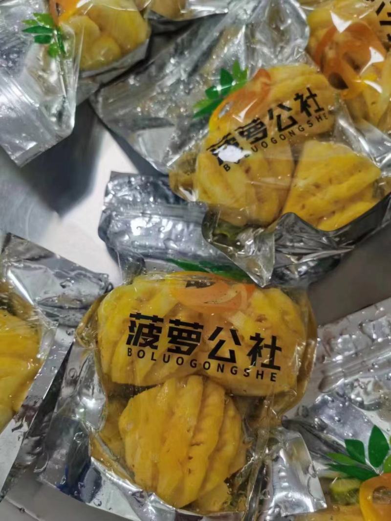 批发【菠萝和小菠萝肉】脆甜多汁适用于餐厅酒楼菜品茶店榨汁