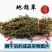 野生地锦草奶浆草当季新品干货量大从优深山野生农家自采