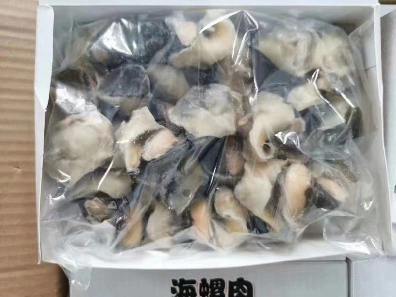 海螺肉，海螺头，工厂一手货源工厂，大量有货，一件代发