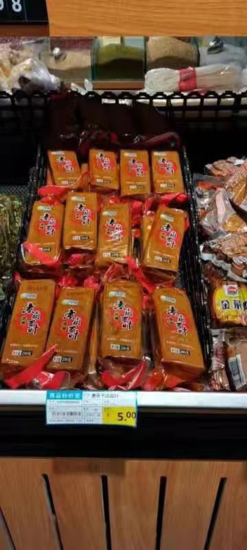 麻辣五香豆腐丝豆干卤百叶赶集夜市地摊跑江湖厂家批发货源