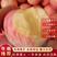 山东【红富士】苹果口感脆甜产地大量供应颜色好果型正。