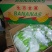 云南山地香蕉开始大量上市了，货源充足，有需要的联系我