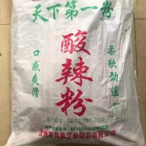 【推荐】酸辣粉手工红薯粉一手货源货源充足畅销全国