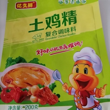 200克，电商，地推，社区团购，