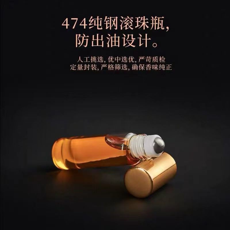 百年老料沉香精油檀香精油奇楠沉香香薰按海南沉香油