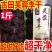 福建古田芙蓉李李干，个大肉厚酸甜口味