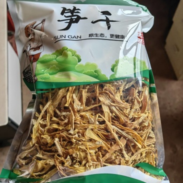 云南野生手工制作新嫩笋干