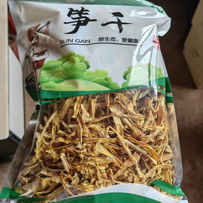 云南野生手工制作新嫩笋干