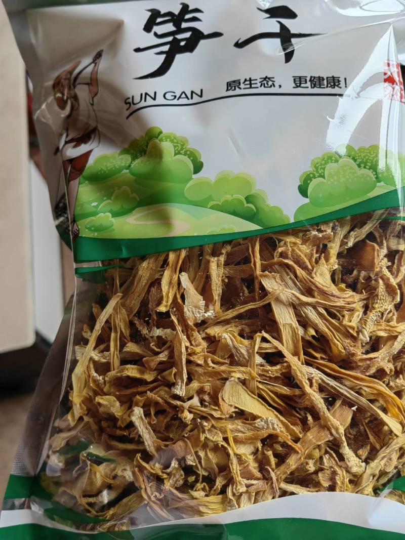 云南野生手工制作新嫩笋干