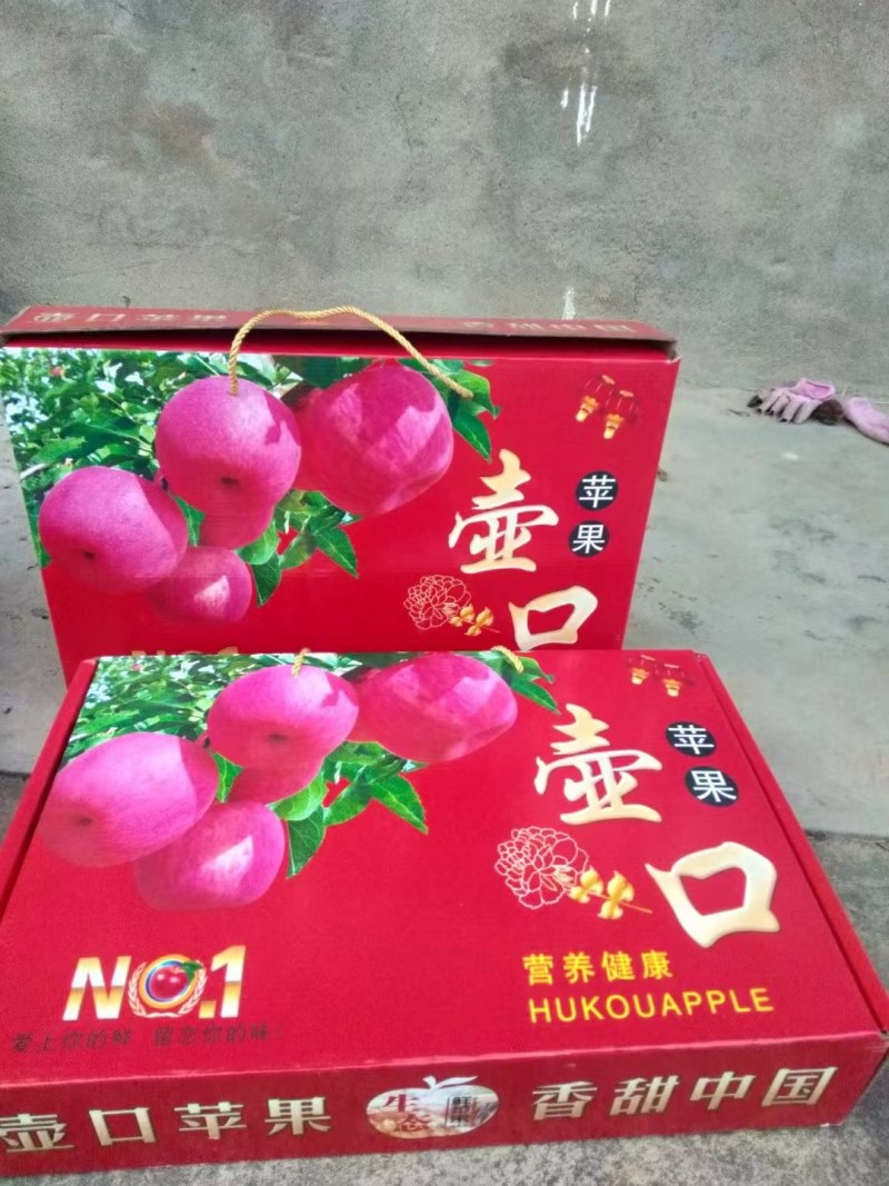 好吃的富士苹果纯甜可口3.5元一斤