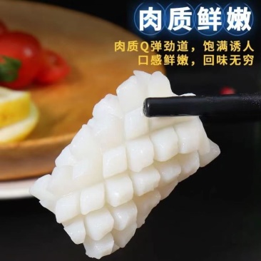目鱼花，工厂基地直发，量大从优，捞汁食材欢迎采购一件代发