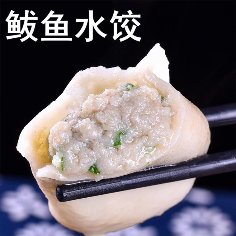 鲅鱼肉纯鲅鱼肉马鲛鱼厂家供应招代理商