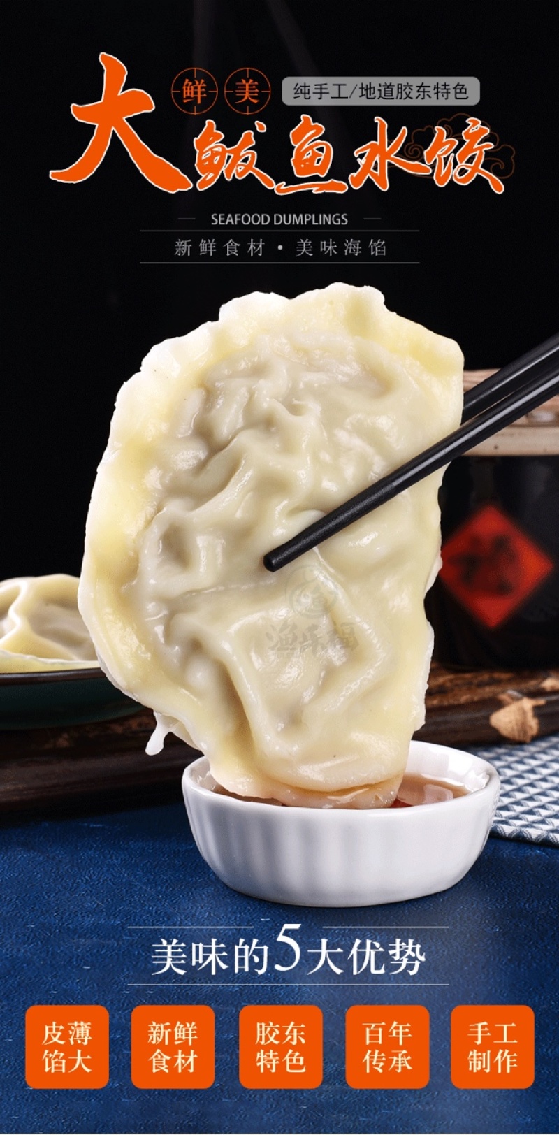 鲅鱼肉纯鲅鱼肉马鲛鱼厂家供应招代理商