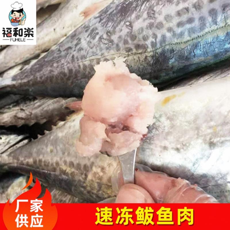 鲅鱼丸鲅鱼肉含量85%Q弹鲜嫩爽口承接代工招代理