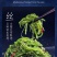 即食裙带菜