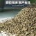 芹菜籽国产芹菜籽芹菜籽源头厂家现货批发质量保证