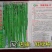 条椒49号线椒种子新品早中熟翠绿顺直丰产抗病综合性状优
