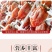 广西糖心吊柿饼好吃不涩口电商市场黑框散装货物美价廉