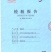【厂家包邮】陕西兴平玉鸽辣椒石碾辣椒面二细香辣烤肉辣面