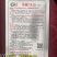 洛椒75号超大果薄皮椒种子皮薄质嫩味辣