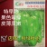 洛椒超越五号大果薄皮椒优于苏五商品性佳早熟品种可提前上市