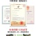 奥丰氨基酸原粉冲施肥生根壮苗补充果树蔬菜园艺水溶肥