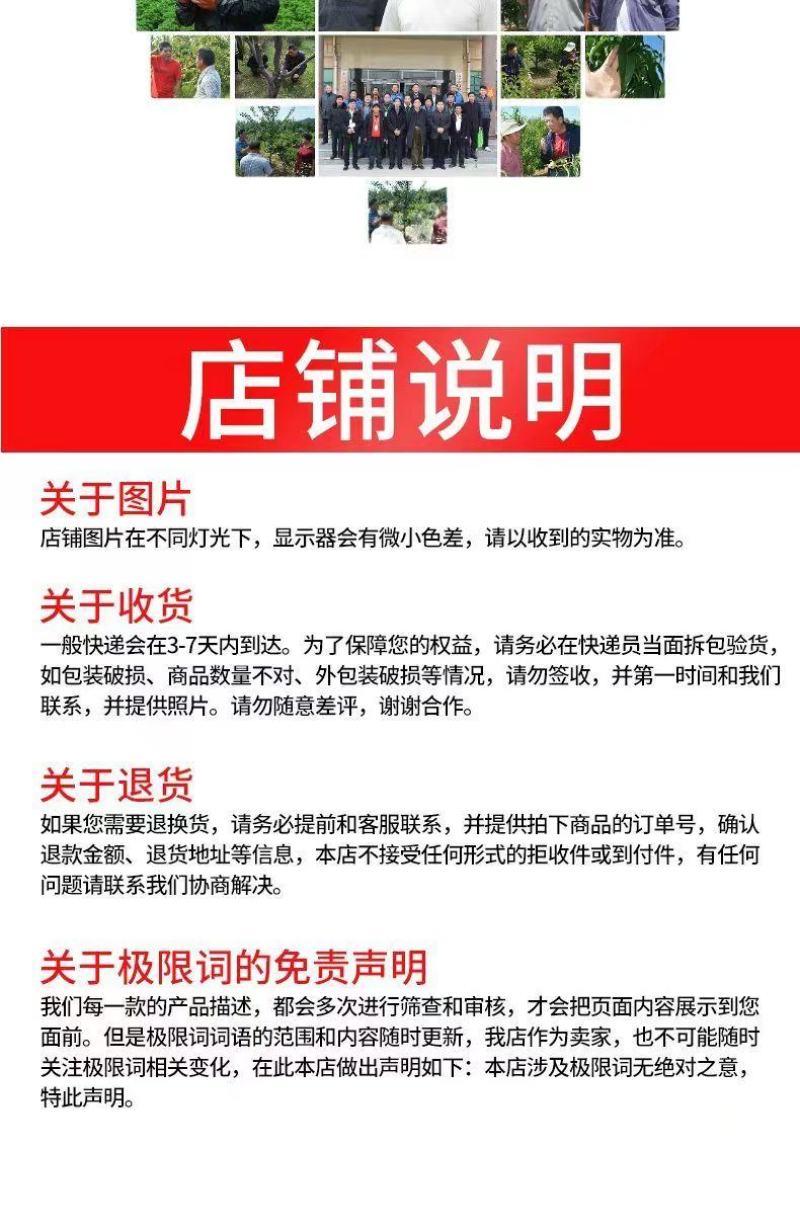 奥丰氨基酸原粉冲施肥生根壮苗补充果树蔬菜园艺水溶肥