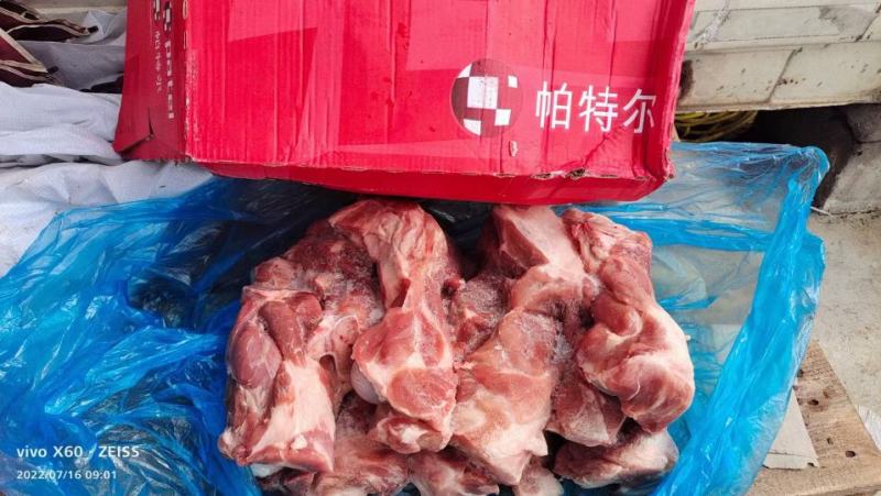 帕特尔前腿骨，肉多，色泽新鲜，价格便宜，性价比高，欢迎