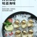 海螺肉，一箱20斤百分之20冰衣
