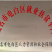 【力江】牛大力产地自产自销，无硫全粉质，人工切，自然晒干