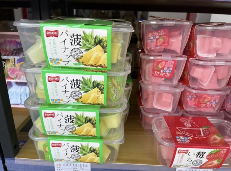 礼盒装北海盗果冻布丁批发330g11颗分量多