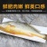 鲜活冷冻黄花鱼