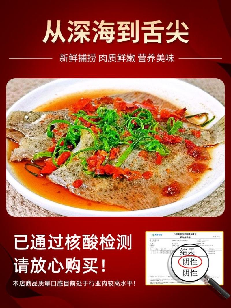 多宝鱼半斤规格需要大的联系