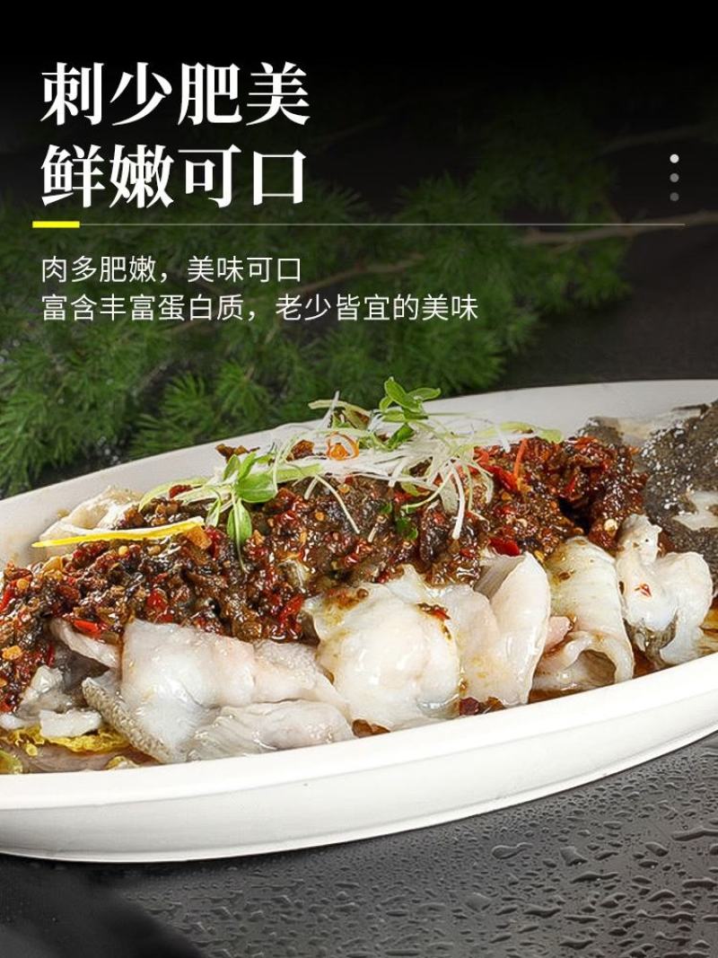 多宝鱼半斤规格需要大的联系