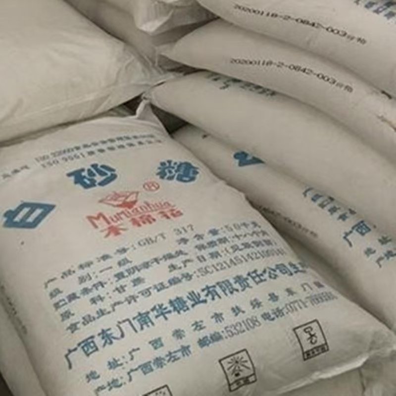 白砂糖