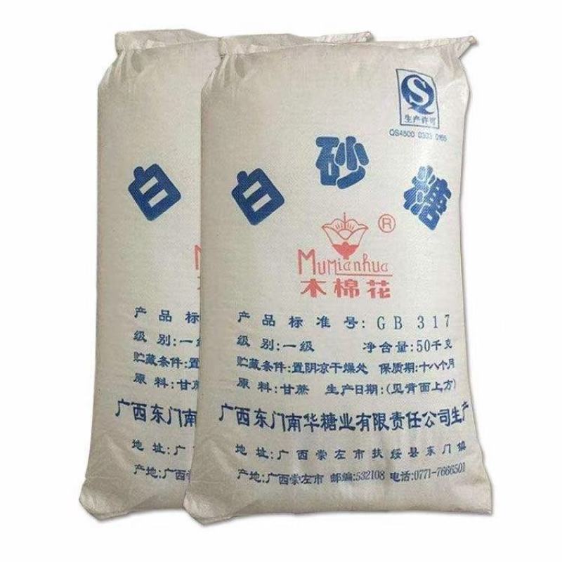 白砂糖