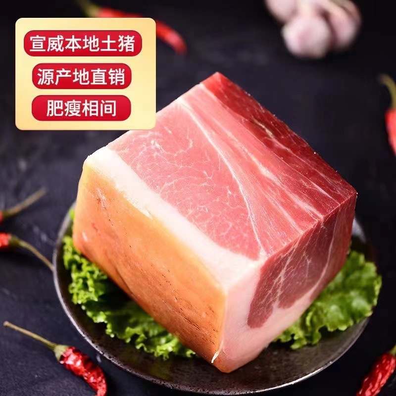 [热卖]，云南火腿大量现货精修价格美丽，下单秒发