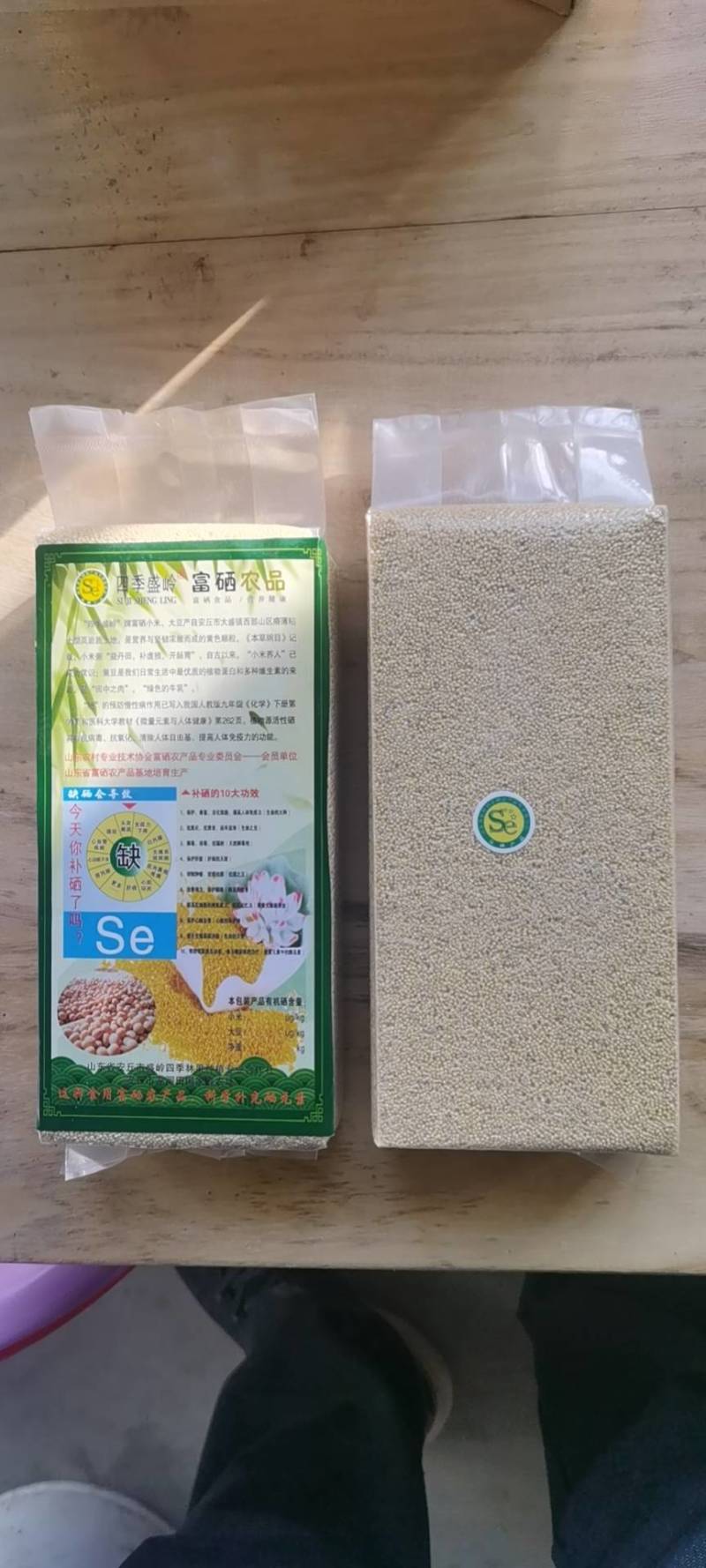 安丘火山岩梯田春茬优质富硒小米