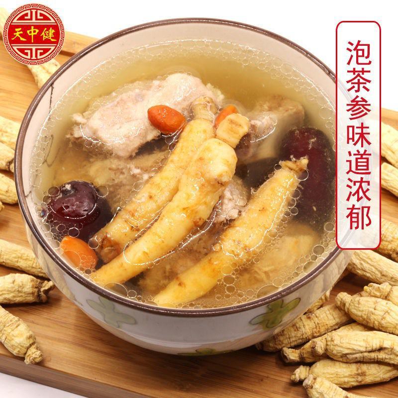 100根装西洋参东北人参小小西洋参一克参一元参参煲汤泡茶