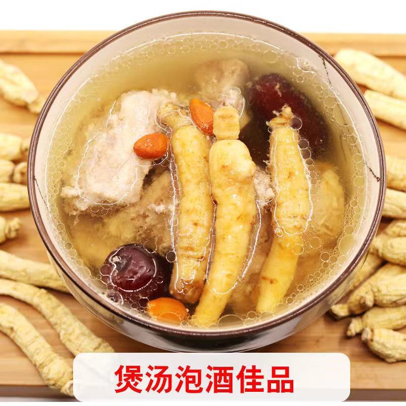100根装西洋参东北人参小小西洋参一克参一元参参煲汤泡茶