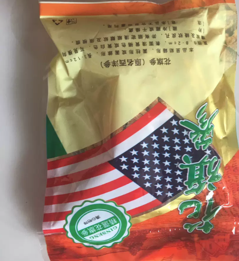 100根装西洋参东北人参小小西洋参一克参一元参参煲汤泡茶