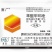 禾本赛广10%苯醚甲环唑果树斑点落叶病蔬菜叶斑病黑星