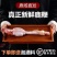 【自家鹿场】鹿鞭鲜整根泡酒煲汤滋补正品保证