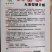 大富豪大果朝天椒种子泰国引进朝天椒长9-12厘米原装发货