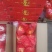 高碑店新发地-乐航商贸中国红三红柚