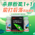 杀卵粉虱1+1白粉虱烟粉虱蚜虫前打后落杀虫杀卵粉虱药