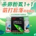 杀卵粉虱1+1白粉虱烟粉虱蚜虫前打后落杀虫杀卵粉虱药