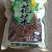 湖南省祁东县蒸晒干黄花菜量大从优品质保证